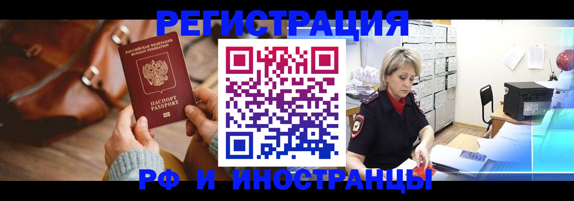 пропишу в квартире в Нефтеюганске