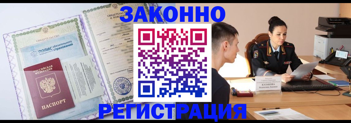 регистрация для школы в Нефтеюганске